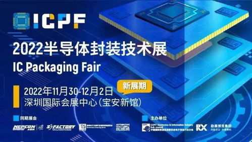 多展協同 共觸未來——2022深圳國際全觸與顯示展盛宴將啟，軟件開發迎發展新機