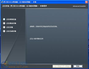 捍衛(wèi)者網(wǎng)絡(luò)準(zhǔn)入控制系統(tǒng) 構(gòu)建企業(yè)網(wǎng)絡(luò)安全的第一道防線(xiàn)