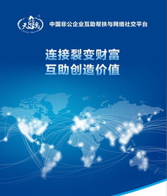天樂島再放公益大招 以教育咨詢助力民企重構(gòu)核心競(jìng)爭(zhēng)力
