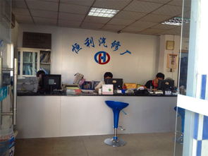 汽車服務(wù)新趨勢(shì) 從維修保養(yǎng)到專業(yè)咨詢的一站式解決方案